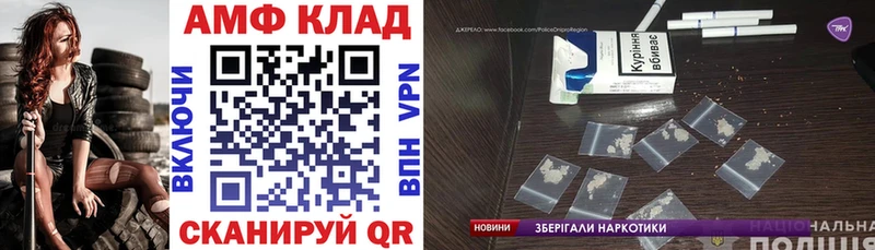Амфетамин 97%  Тогучин 