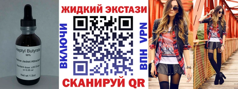 Бутират буратино  mega ссылка  Тогучин  купить закладку 