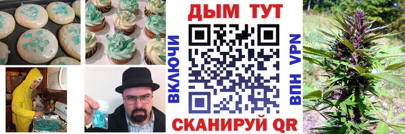 где найти наркотики  Тогучин  Еда ТГК конопля 