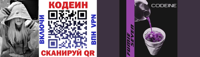 ссылка на мегу   Тогучин  Кодеин напиток Lean (лин) 