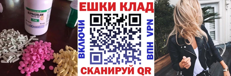 ЭКСТАЗИ Philipp Plein  блэк спрут вход  Тогучин 