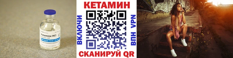 наркотики  OMG ссылка  Кетамин VHQ  Тогучин 