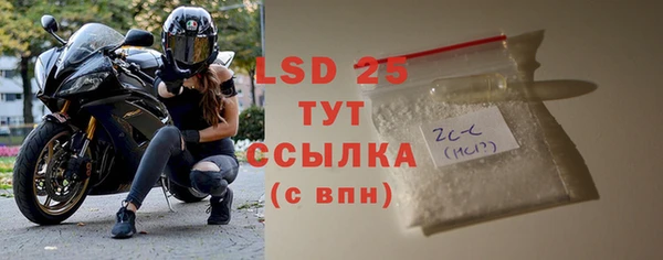 MESCALINE Ельня