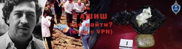 кокаин премиум Абдулино