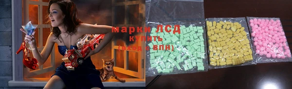 кокаин премиум Абдулино