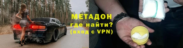 кокаин премиум Абдулино