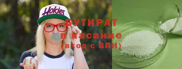бошки Алексин