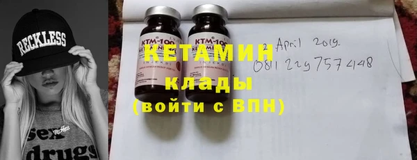 кокаин премиум Абдулино