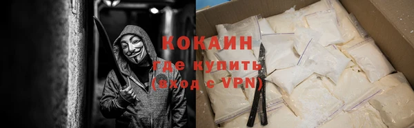 кокаин Алексеевка