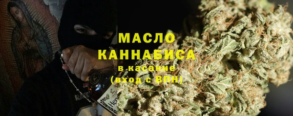 кокаин премиум Абдулино