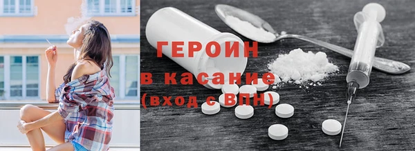альфа пвп Елабуга