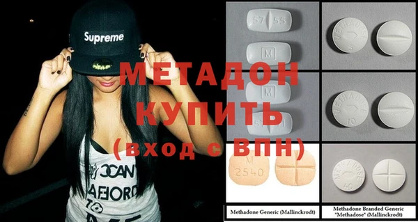 кокаин Алексеевка