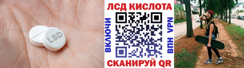 закладка  Тогучин  LSD-25 экстази ecstasy 