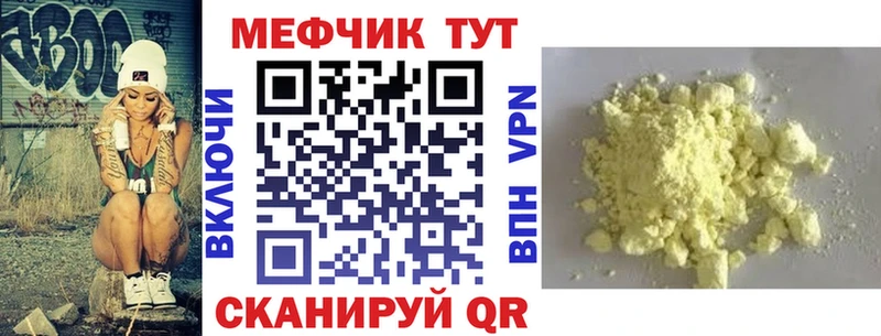 продажа наркотиков  Тогучин  omg ONION  МЯУ-МЯУ VHQ 