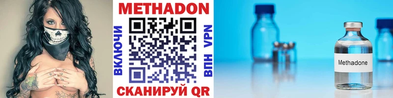 где продают наркотики  Тогучин  Метадон methadone 