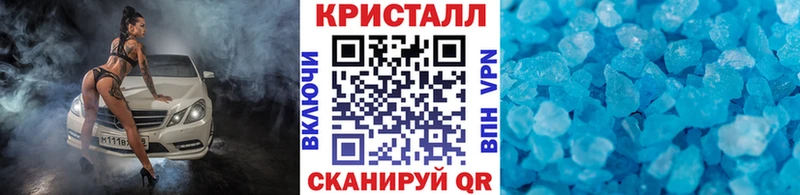 МЕТАМФЕТАМИН Methamphetamine  закладки  Тогучин 