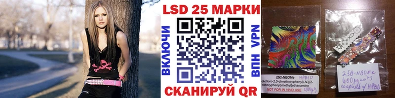 Наркотические марки 1500мкг  Тогучин 