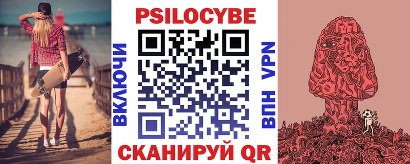 наркошоп  Тогучин  Псилоцибиновые грибы Magic Shrooms 